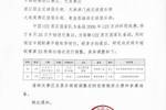中超赛程因U23亚预赛调整，媒体人：这种赛程调整真的有必要吗？