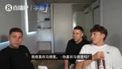 明送秋波!恩佐:我喜欢住在马德里,那里和布宜诺斯艾利斯很像