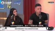 继续示好😱!恩佐在节目中盛赞克罗斯+魔笛的皇马中场组合