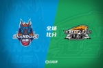 🏀山东第三节净胜20分擒辽宁&大比分2-1进8强对上海 陈林坚18分