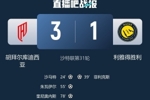 胡拜尔库迪西亚对阵利雅得胜利5连胜，创造两队联赛交锋连胜纪录