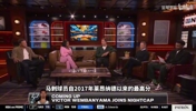 羡慕上了!德克:马刺也太幸运了,前有邓肯,现在又有文班亚马!