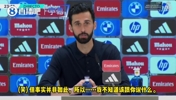 阿韦洛亚:姆巴佩可能听错了,没有跟他说过他是第四前锋!