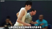 据说文班非常讨厌被拿来与切特对比?切特算是文班一生之敌?