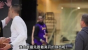 为啥说这个夏天若詹姆斯离开湖人 八村塁可能会第一个跟着走?
