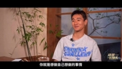 韦世豪:最羡慕武磊去西班牙人,我想踢五大联赛但可惜没去成